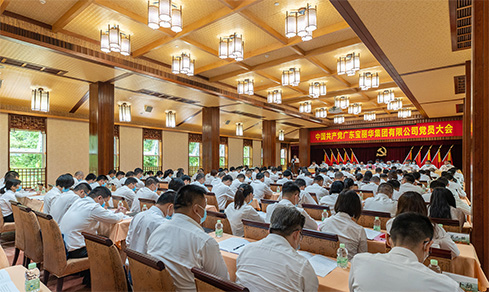 “凝心聚力，團(tuán)結(jié)奮進(jìn)” <br>中共寶麗華集團(tuán)黨委成功召開(kāi)換屆選舉大會(huì)