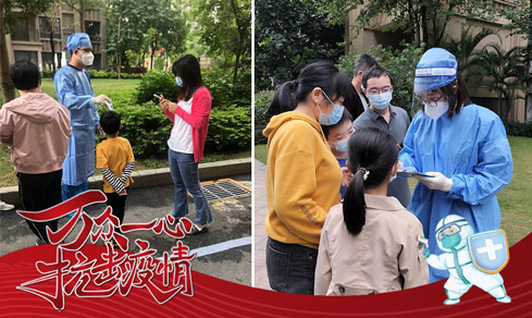 “黨旗領(lǐng)航，共筑防線” <br>黨員志愿者一線抗疫勇?lián)?dāng)